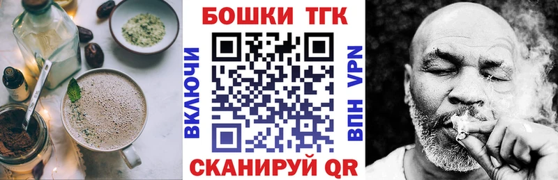 купить наркотики цена  Киселёвск  Печенье с ТГК марихуана 
