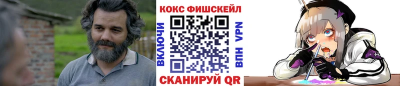 купить  цена  Киселёвск  Кокаин 99% 