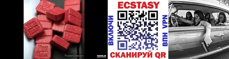 Ecstasy 280мг продажа наркотиков Киселёвск