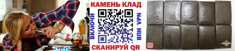 купить   Киселёвск  Гашиш AMNESIA HAZE 