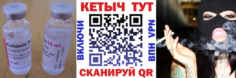 OMG как зайти  Киселёвск  Кетамин VHQ 