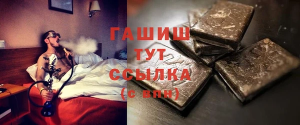 трава Алексин