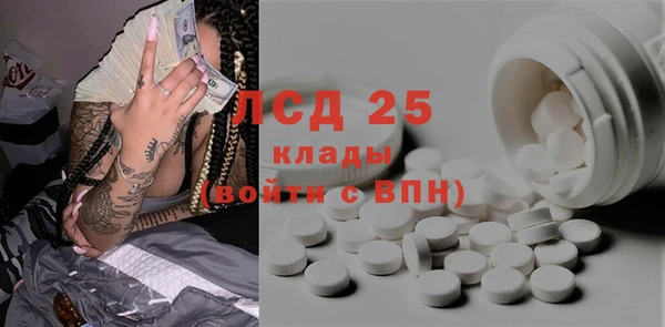 трава Алексин