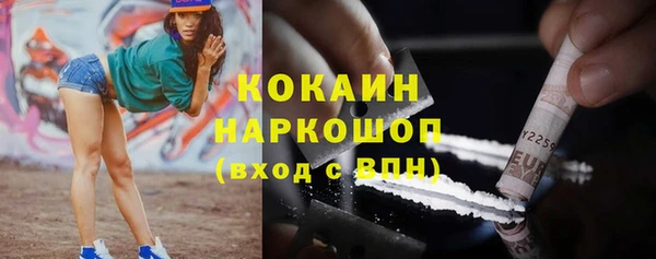 кокаин Алексеевка
