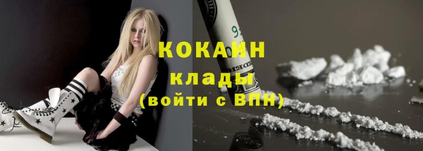 кокаин Алексеевка