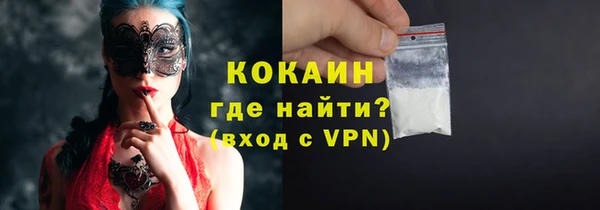 кокаин Алексеевка