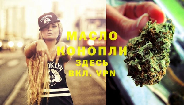 амфетамин Абаза