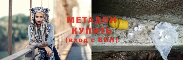 прущие крисы Алзамай