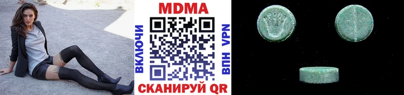 MDMA VHQ  Киселёвск 