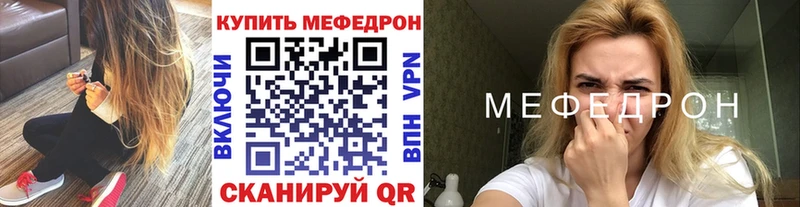 наркотики  Киселёвск  mega вход  МЕФ мяу мяу 