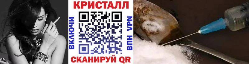 МЕТАМФЕТАМИН винт  Киселёвск 