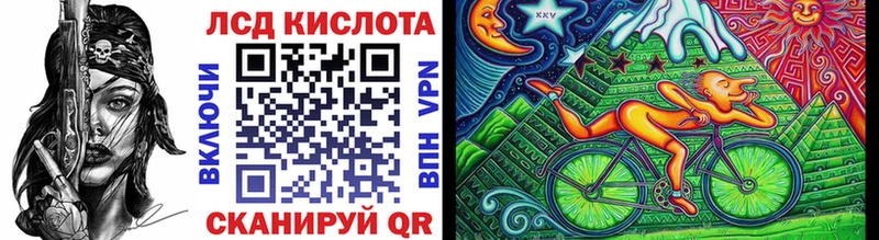Марки 25I-NBOMe 1,5мг  гидра ТОР  Киселёвск 